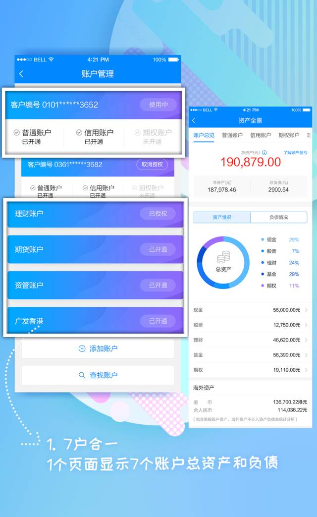  汉堡中场指挥官精准调度掌控全局